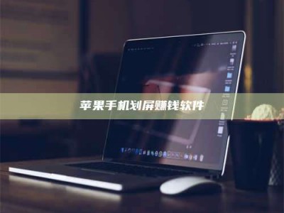 吉林2025执业药师考试药一备考攻略：通关密钥在此！