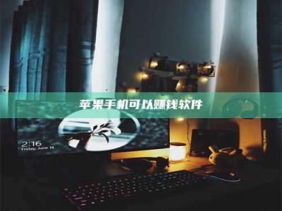 吉林⚠️第一次试药会不会有后遗症？答案在这里！意想不到的危害你可能不知道！