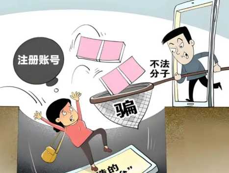 吉林网上兼职被骗怎么解决 第1张